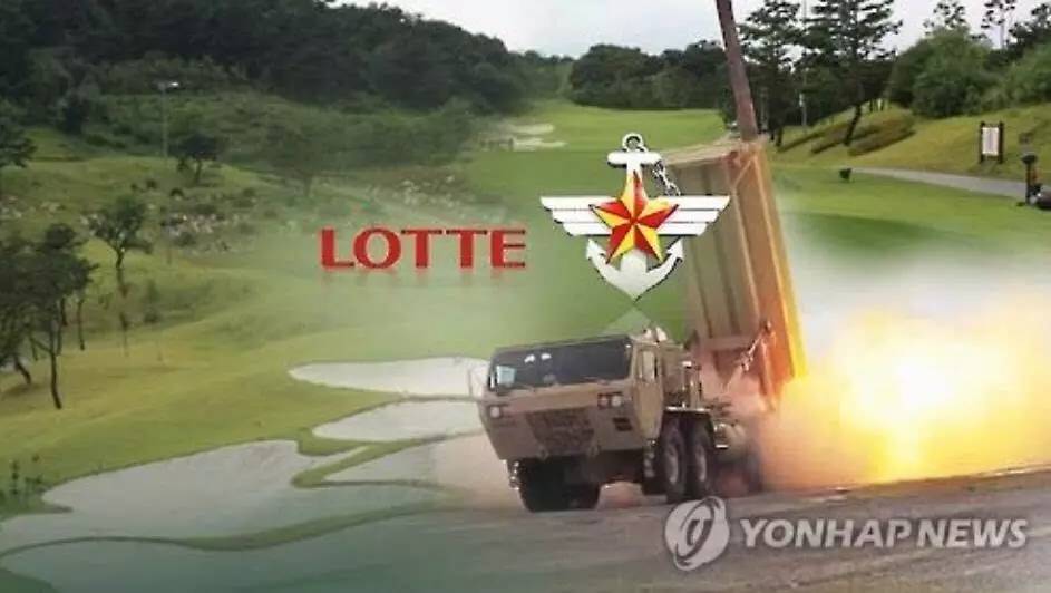 无视中国反对声地“赞助”萨德，后果请自负！