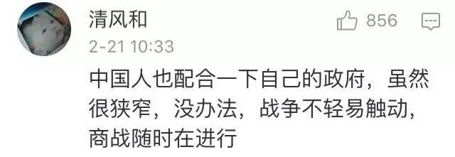 无视中国反对声地“赞助”萨德，后果请自负！