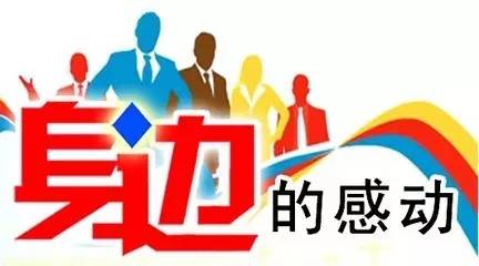 险!后厨师傅手臂卡进压面机、惊!两岁小孩掉进数米深土洞·····3.2承德新闻集萃!