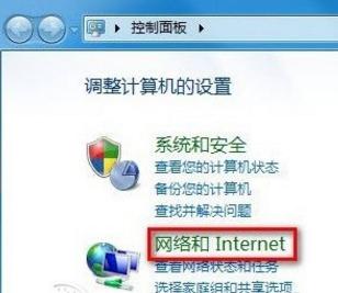 笔记本win7怎么连接wifi步骤,win7笔记本电脑连接隐藏的wifi