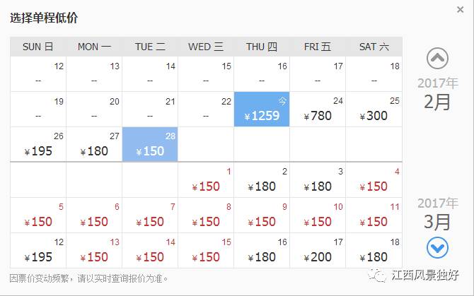 南昌飞哪里来回便宜,南昌暑假飞哪里的机票最便宜