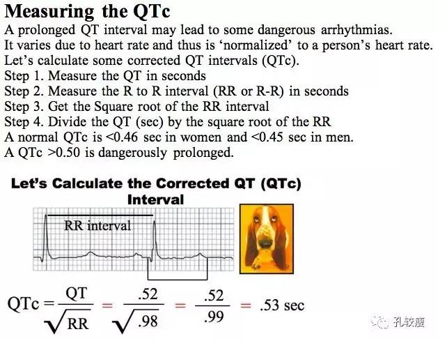 qt和qtc间期正常值范围,qtc间期