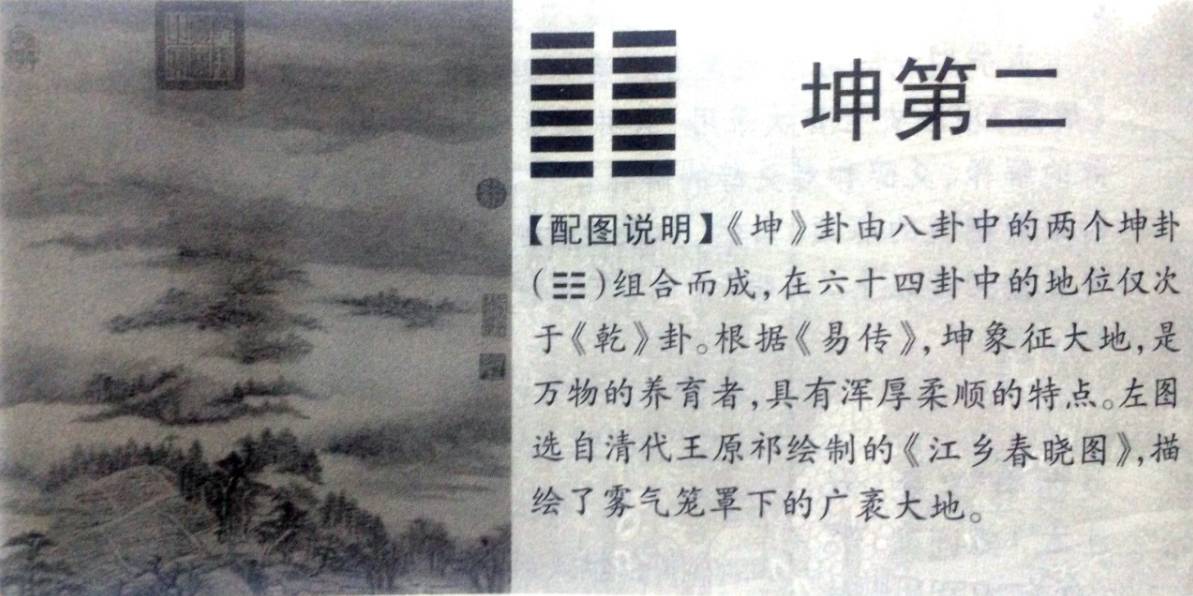 国学书单成人必读,国学读本9种