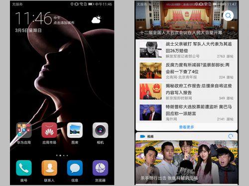 华为p10处理器麒麟960升级鸿蒙,华为p10搭载了海思麒麟960处理器