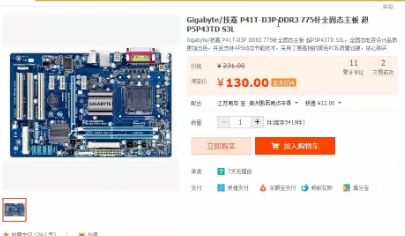 500元电脑最强组装全新,500块钱组装电脑配置