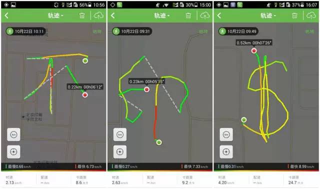 震惊!这些跑咖竟然在打卡的时候这样做!脑洞大到天际,“搞基”还可以这样……