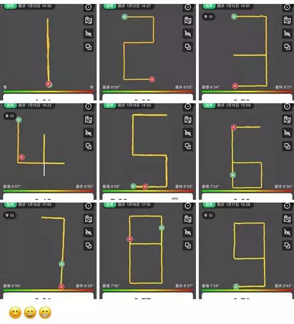 震惊!这些跑咖竟然在打卡的时候这样做!脑洞大到天际,“搞基”还可以这样……
