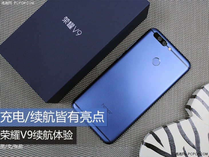华为mate10和荣耀v9哪个续航好,荣耀v9怎样提高续航