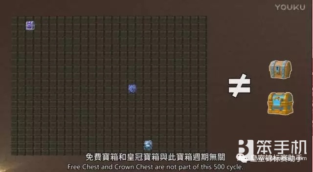 皇室战争宝箱掉落率最新,皇室战争传奇宝箱掉落几率