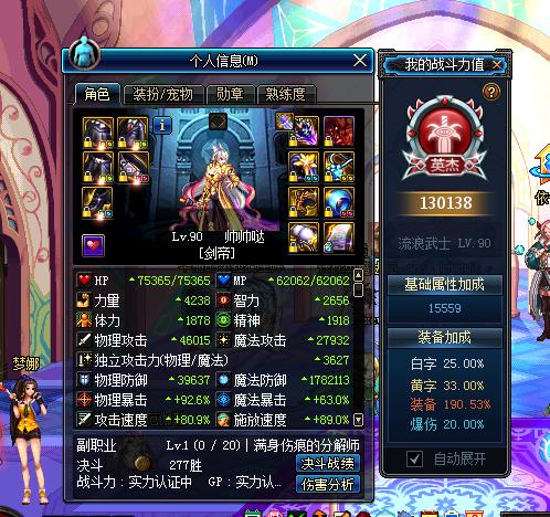 剑豪新手入门教学,剑豪怎样快速打出爆发