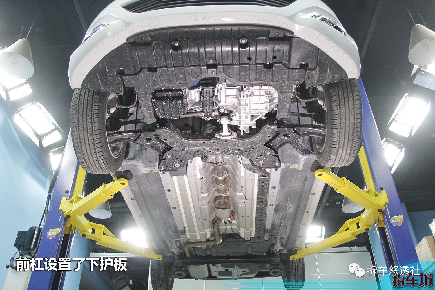 2013款现代朗动底盘,现代朗动底盘结构图