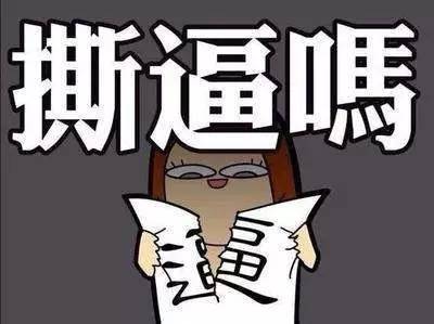 各行各业内幕大揭秘书籍,十大行业惊人内幕