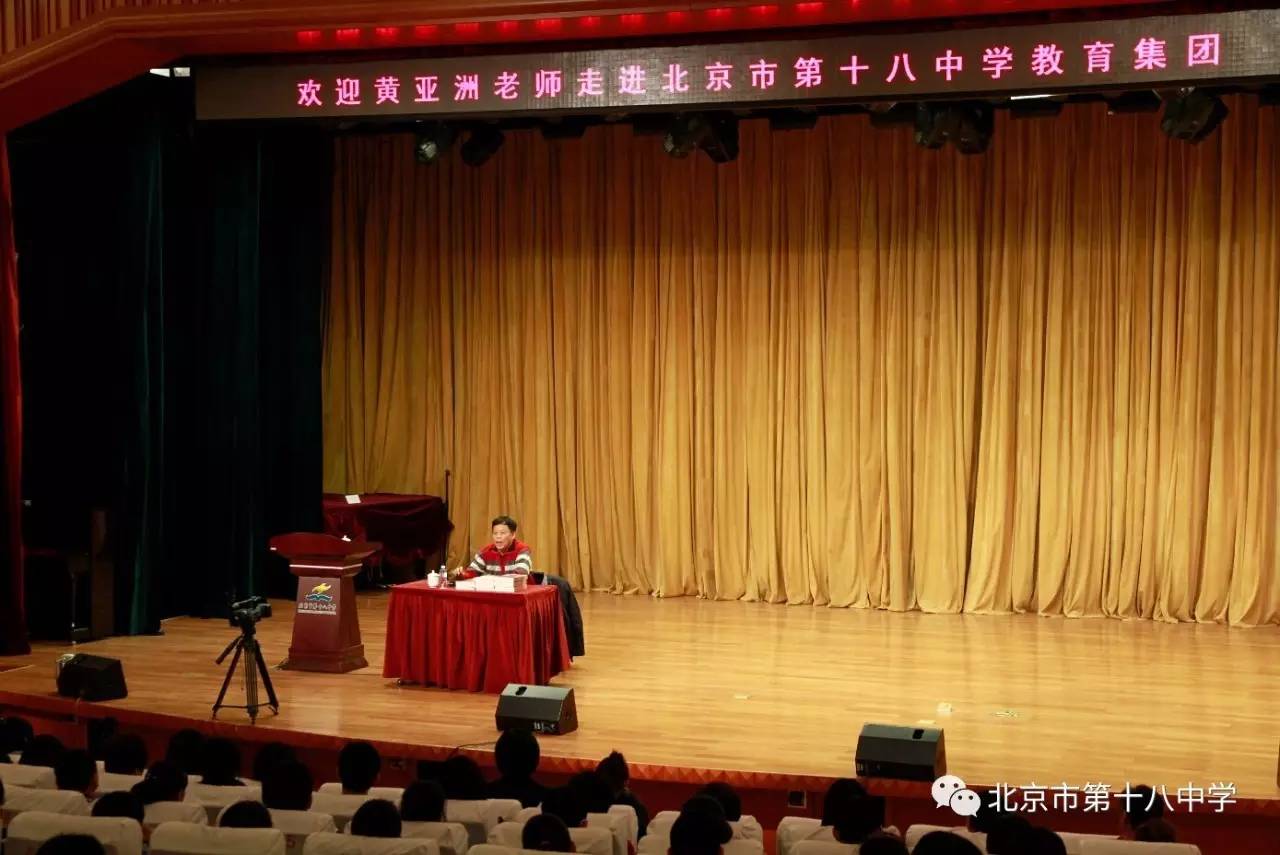 作家黄亚洲,中国作家黄亚洲