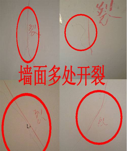 新房装修原墙面腻子要不要铲掉,泡过水的墙面腻子要铲掉吗