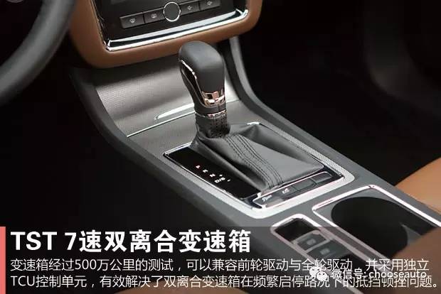 荣威i6新能源测评,芯随所动智驭之道