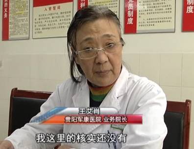 一个小伙躺在手术台上扎针,小伙在手术台上被扎针