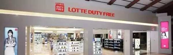 国家面前无私利!勇敢对乐天说NO!