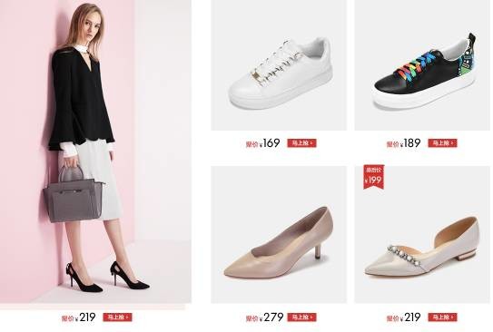 一代鞋王达芙妮退出线下零售,一代鞋王达芙妮是怎么没落的