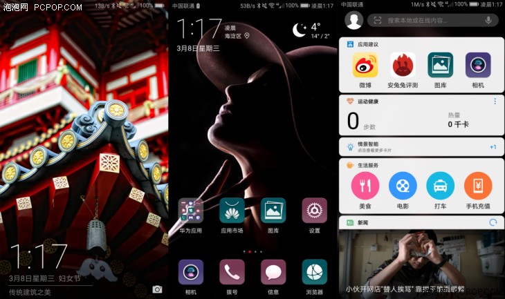 华为p10怎么样值得入手吗,华为p10还值得入手吗
