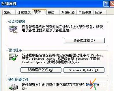 笔记本电脑无线网卡驱动是哪个,笔记本无线网卡驱动安装教程