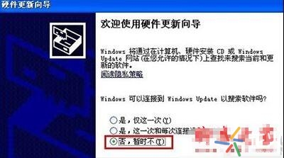 笔记本电脑无线网卡驱动是哪个,笔记本无线网卡驱动安装教程