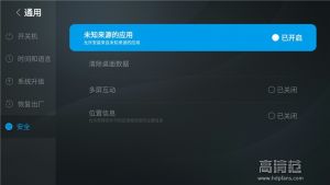 要上天的音效,乐视音响301s与屏霸的区别