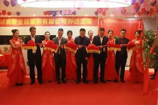 鍐滄嘲閲戣瀺鐞嗚储浜у搧,鍐滄嘲閲戣瀺