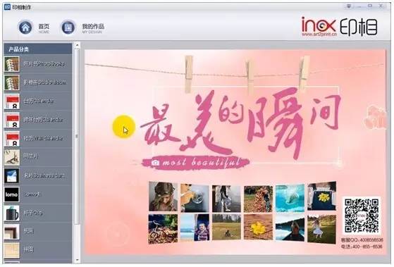 搭建电商平台需要什么资质,印刷电商服务平台