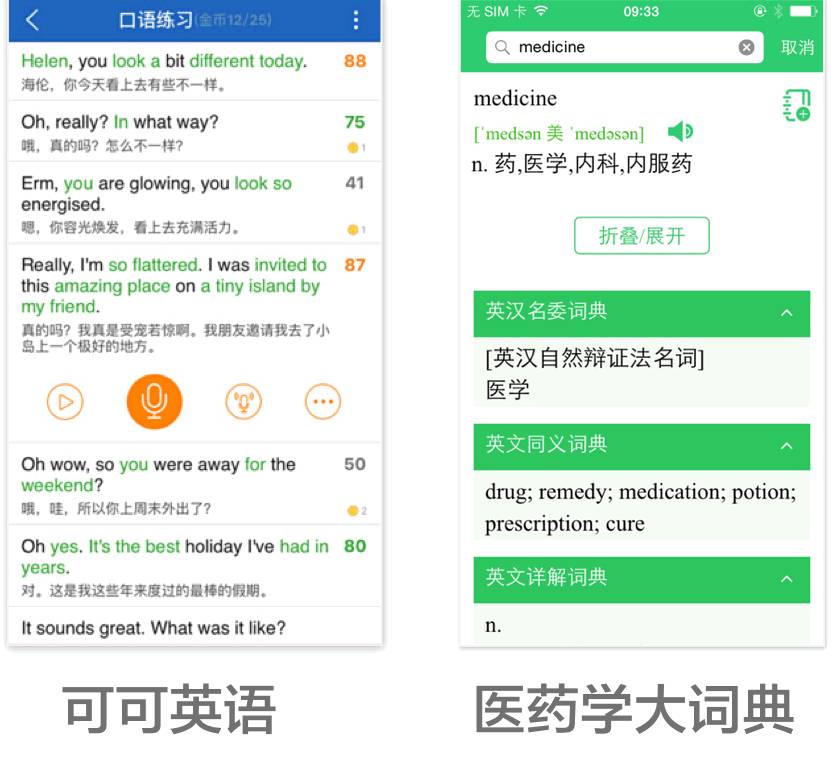 有什么可以让你学习效率显著提升的神奇小工具？｜什么值得买