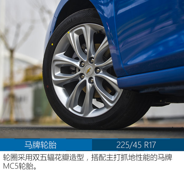 科鲁兹两厢版2017款,两厢全新科鲁兹