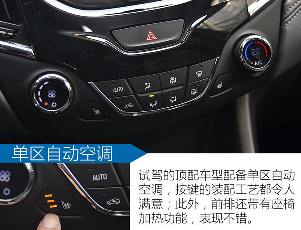 科鲁兹两厢版2017款,两厢全新科鲁兹