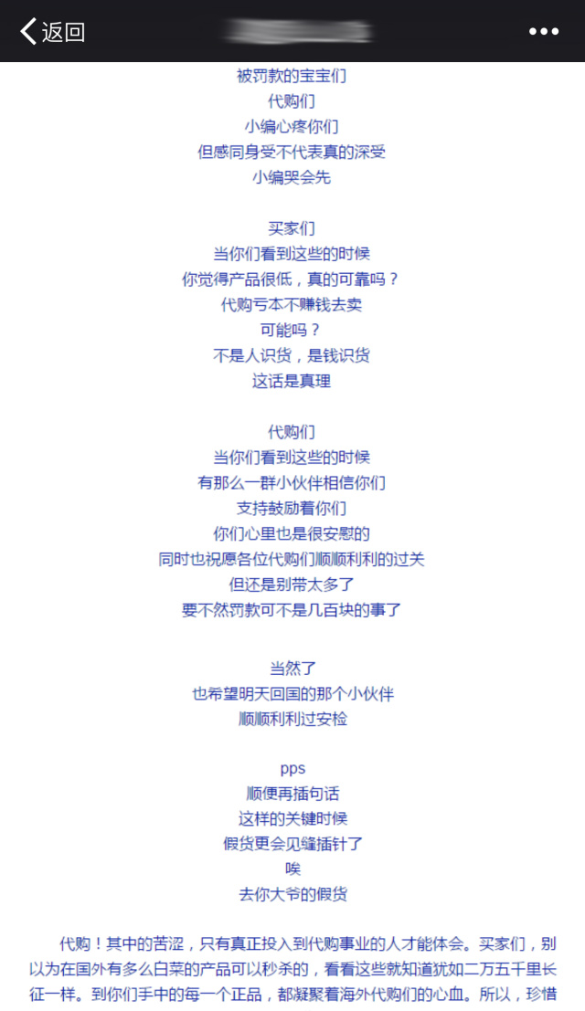 你以为是下凡历劫?真相是依法缴税!