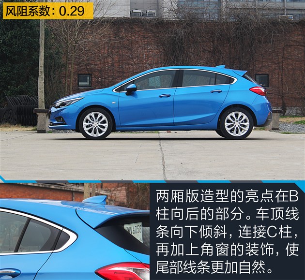 科鲁兹两厢试驾视频,新款科鲁兹两厢版