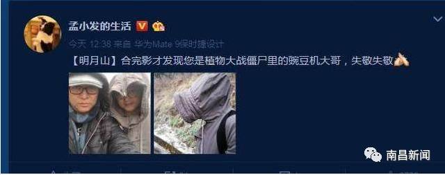 雪竟下得那么认真?居然感动了孟非踏雪来到江西,等不及了快上车