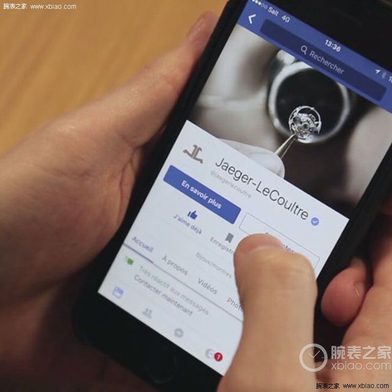 从SIHH2017看瑞士制表品牌的“社交网络”