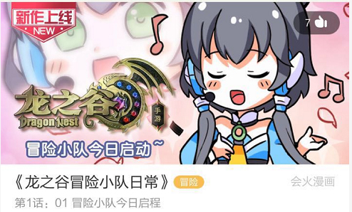 龙之谷手游新版v1.30,龙之谷手游ios区