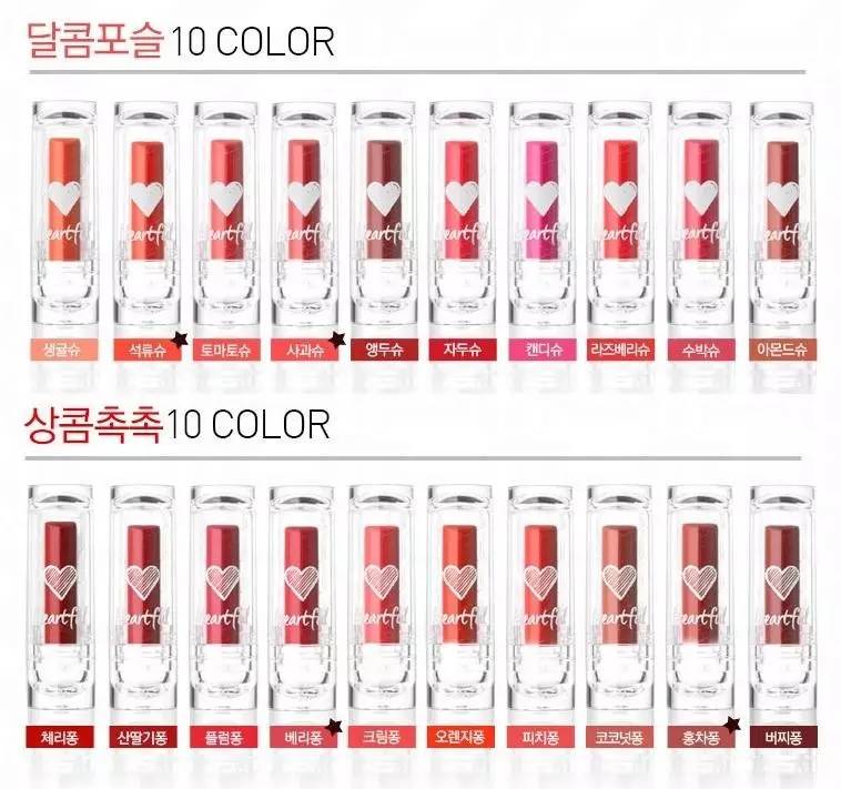 10款最好用的唇膏是哪款呢,平价好用大牌儿童唇膏