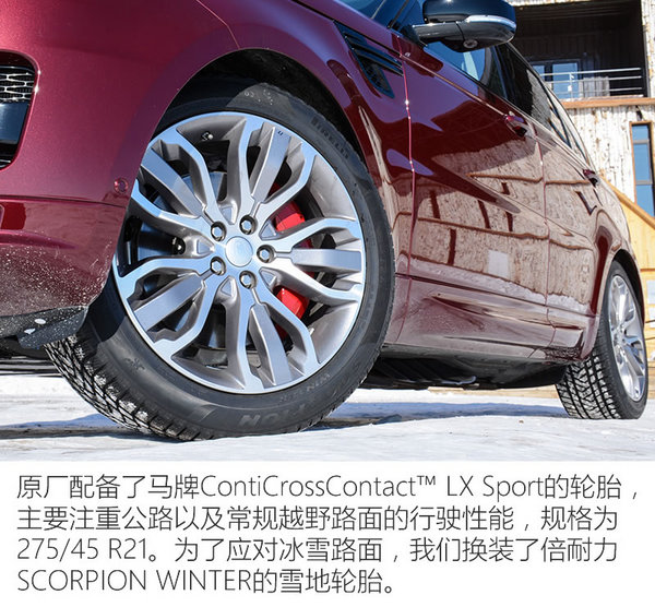 沉浸式体验路虎揽胜运动版试驾,揽胜运动版驾驶乐趣