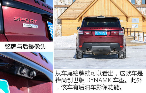 沉浸式体验路虎揽胜运动版试驾,揽胜运动版驾驶乐趣