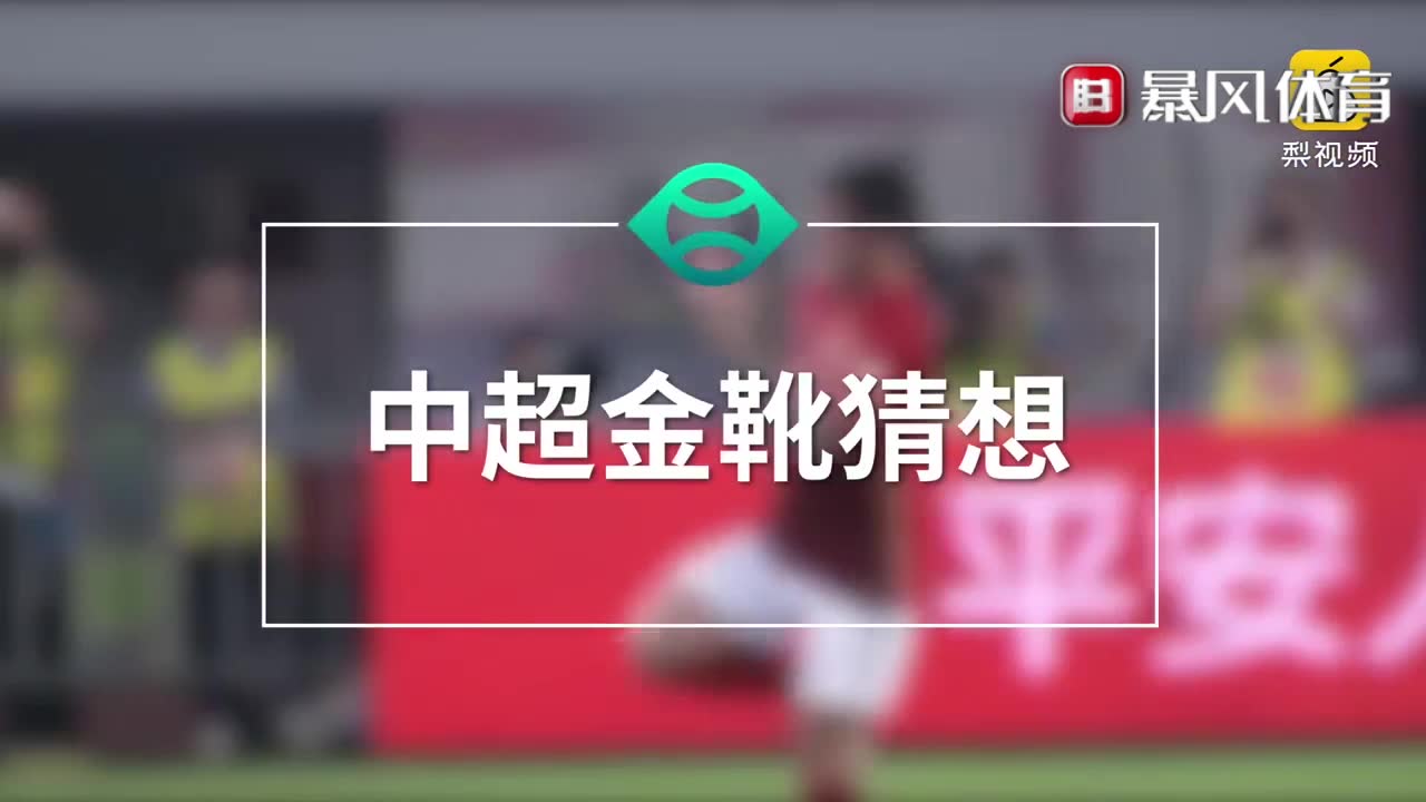 u23政策对中超的影响,u23政策有必要性吗