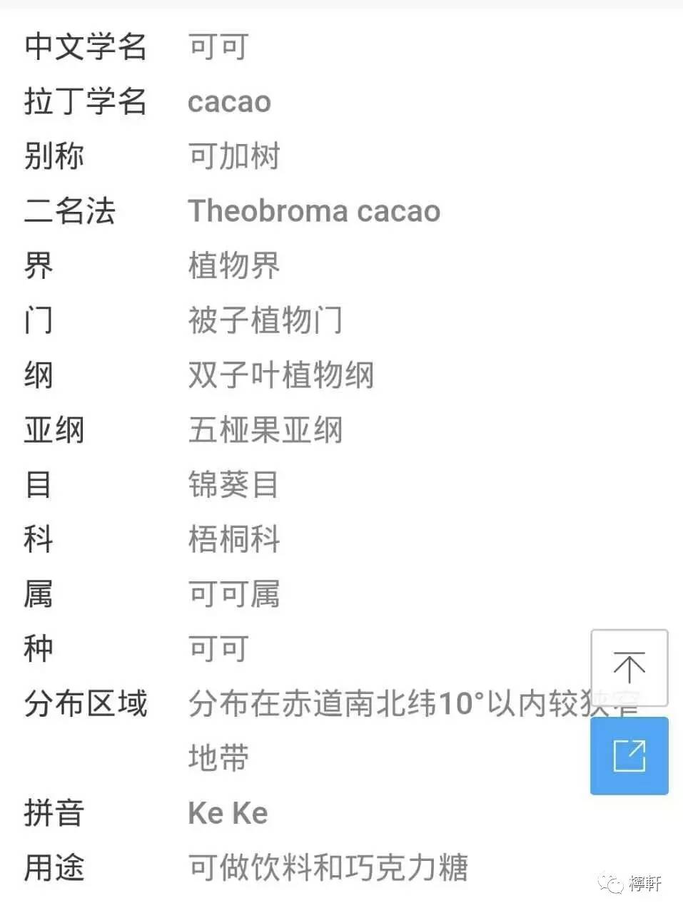 邓丽君浓情蜜意,浓情蜜意对仗句