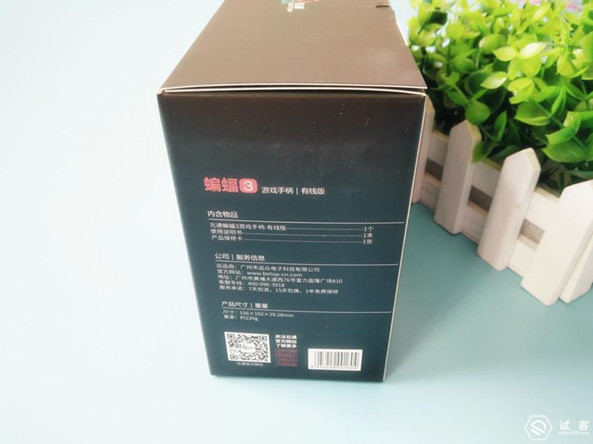 不一样的游戏玩法,北通蝙蝠3怎么使用