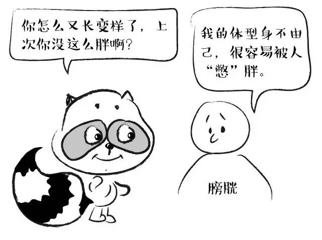 膀胱三角区增厚常见吗,膀胱健康的十大误区