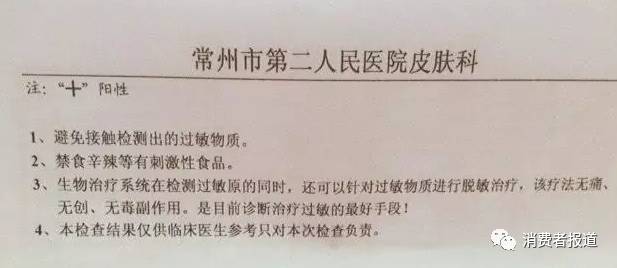315不合格面膜名单,315消费投诉黑榜