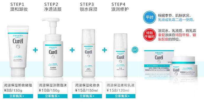 Bambi美番丨学生*党**小资女到底要选什么护肤品性价比最高?!