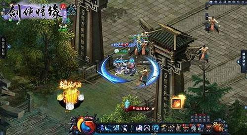 十年前的剑侠情缘2,十年剑侠