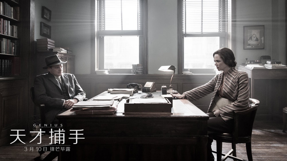 《天才捕手》预告科林·费尔斯“驯服”裘德·洛