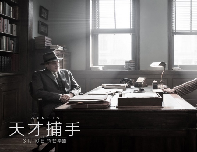 《天才捕手》预告科林·费尔斯“驯服”裘德·洛