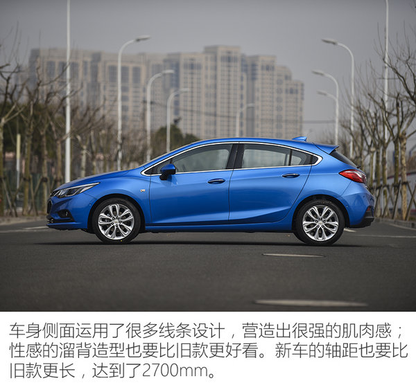 科鲁兹两厢版2017款,两厢全新科鲁兹