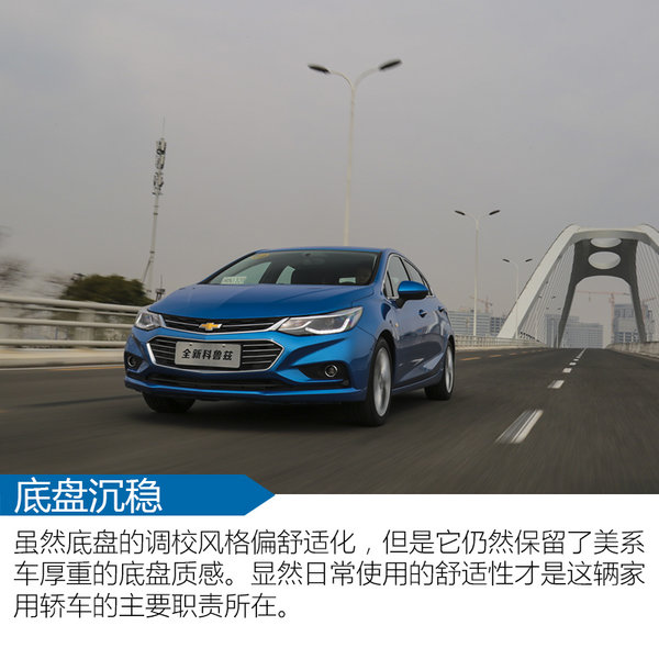 科鲁兹两厢版2017款,两厢全新科鲁兹